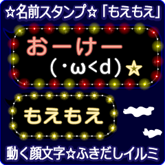 Anime.Face.smile.name.`Moemoe'