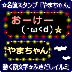 Anime.Face.smile.name.`Yamachan'