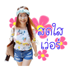 Huaiyy 2