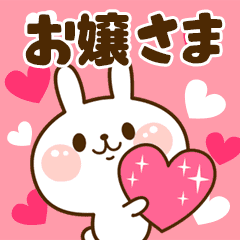 I Love "Lady"!