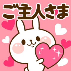 I Love "Master"!