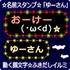 Anime.Face.smile.name.`Yuusan'