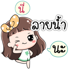 Name Lainam Jaaa+