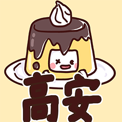 Takayasu's very cute Sticker!!