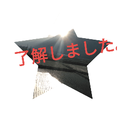 ryokai,