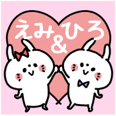 Emichan and Hirokun Couple sticker.