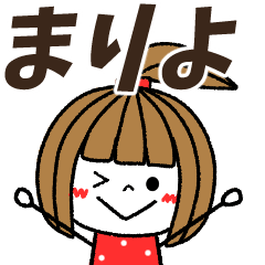 mariyo Message