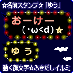 Anime.Face.smile.name.`Yuu'