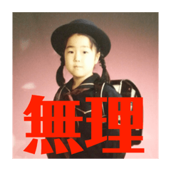 kamotaka stamp2