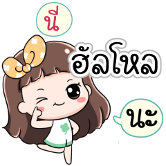 Name Hello Jaaa+