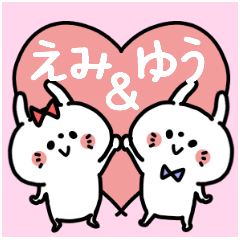 Emichan and Yu-kun Couple sticker.