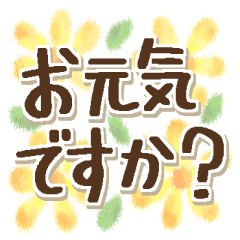 ひかえめ 大人のちぎり絵 デカ文字 Line スタンプ Line Store ひかえめ 大人のちぎり絵 デカ文字 Line スタンプ Line Store