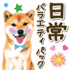 Daily life sticker (dog)