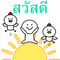 Mirthful little guys3(THA)