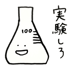 Cute chemical laboratory instrument