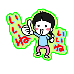 Megumi 's Everyday Life