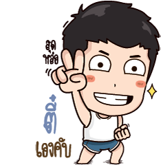 What's up, I'm Tee..