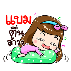 My name Bam,Cute Girl – LINE stickers | LINE STORE