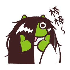 Ghost Pacman Frog (鬼月特輯)