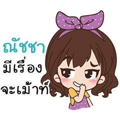 NameNatcha