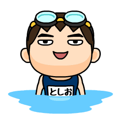 Toshio wears swimming suit