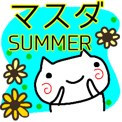 summer masuda