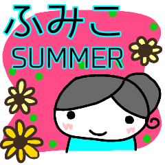 summer fumiko