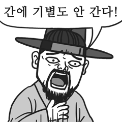 Korean proverb sticker