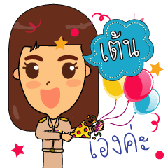 Tan_TM4