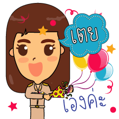 Toey_TM