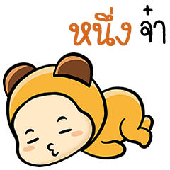 Sticker to send to Nueng ( Ver Kimchi ).