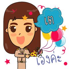 Tae_TM4