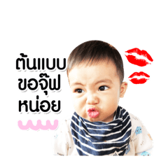 Tonbab