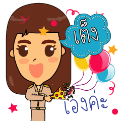 Tang_TM3