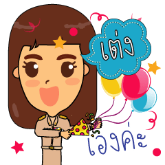 Tang_TM4
