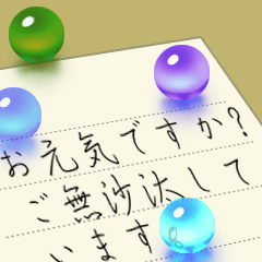 Marbles on letter paper(Japanese)