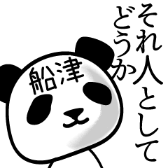 Panda sticker for Funatu