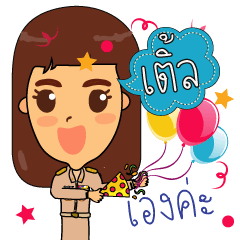 Tle_TM