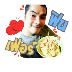 Sua Indy Version 4