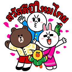LINE คาแรคเตอร์: ฮอตซัมเมอร์