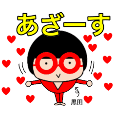 Red glasses Kuroda