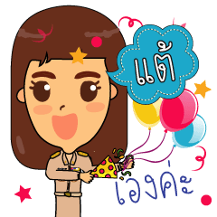 Tae_TM7