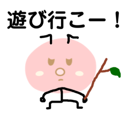 ピンク蟻のアンアンちゃん 2