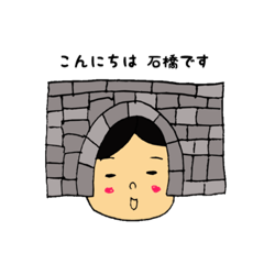 OATSU(for Mr & Ms ISHIBASHI)