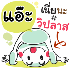 Ar , Chat Massages