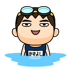 Kazuyoshi wears swimming suit