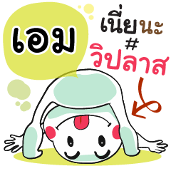 Aim , Chat Massages
