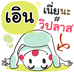 Earn , Chat Massages