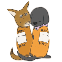 聴導犬アーミと引退犬レオン Line スタンプ Line Store 聴導犬アーミと引退犬レオン Line スタンプ Line Store