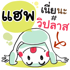 Have , Chat Massages